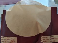抹茶奶油铜锣烧-章台柳铜锣烧(苏州中心店)