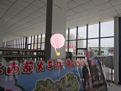 -天水南站