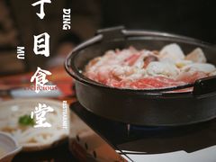 -二丁目食堂(浑南花园城店)