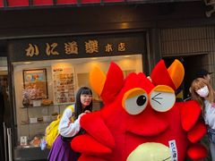 -蟹道乐(道顿堀本店)