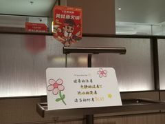 -海底捞火锅(凤凰广场店)