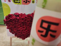 -迷客夏Milksha(无锡苏宁店)