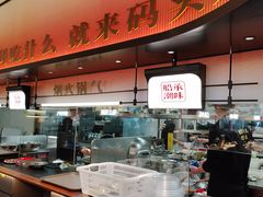 -码头见·潮汕菜(领展中心城店)