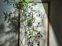 -本处·素食·融合料理(南油店)