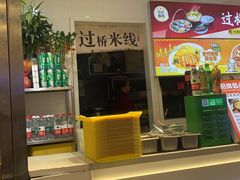 -南京时尚莱迪购物广场(正洪街店)