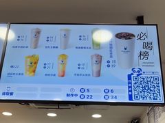 -茶百道(三圣街店)