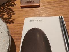 -CURRY YA 熟成咖哩專門店(深圳湾万象城店)