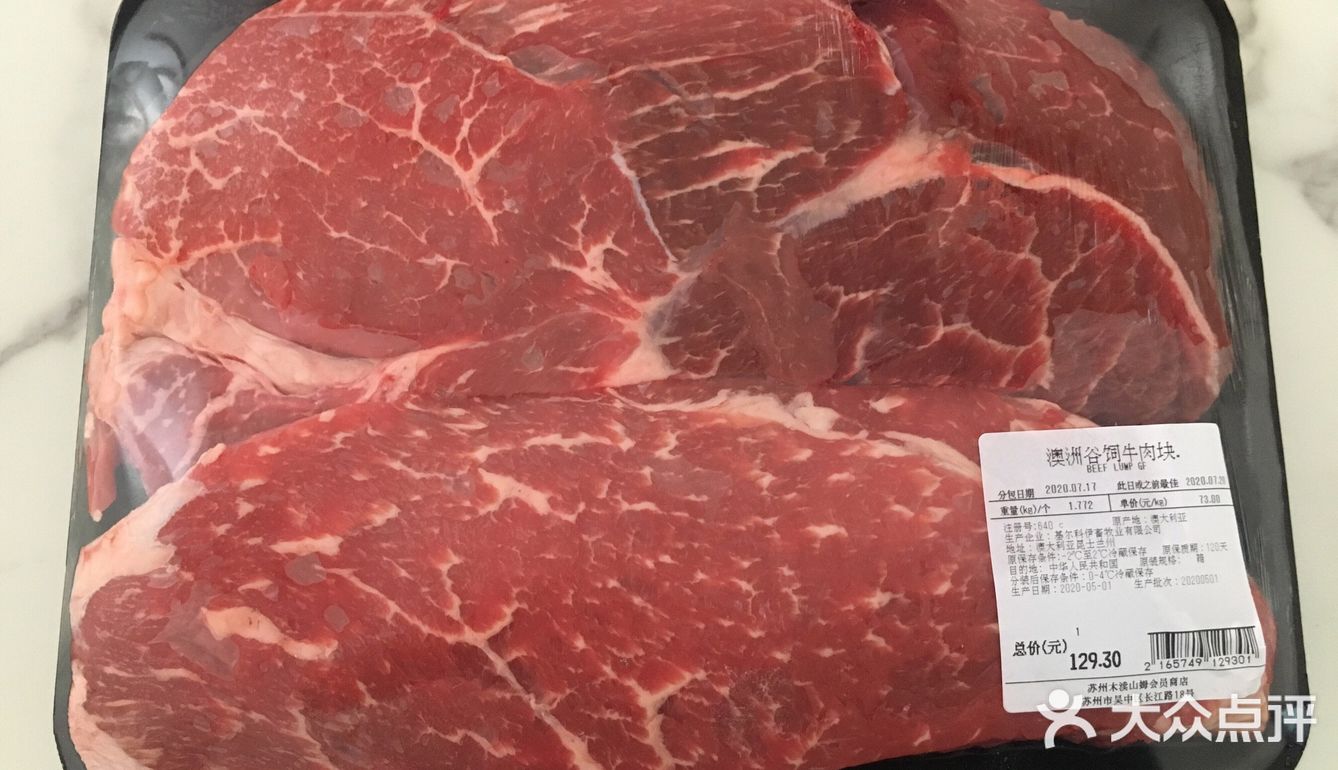 不算罗宋的牛肉汤