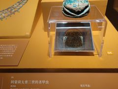 -上海博物馆(人民广场馆)