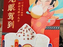 -沪上阿姨·精选茶饮(万新村店)