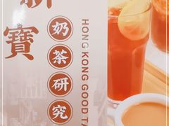 -新世界餐厅(万达店)