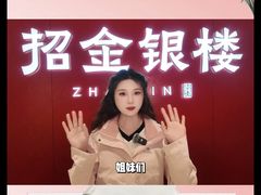 -南京商厦