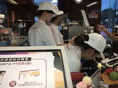 -哈根达斯(天河城店)