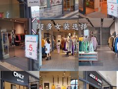 -佛罗伦萨小镇广佛名品奥特莱斯(疏港路店)