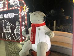 -1912街区