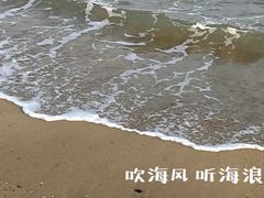 -舟山嵊泗列岛风景名胜区