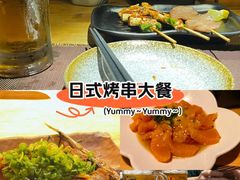 -鸟内会居酒屋(得意潮馆店)