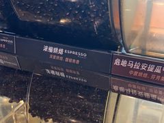 -星巴克臻选(湖滨道店)