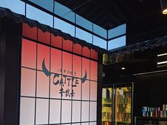 -牛武士寿喜烧·和牛火锅自助(全球首店)