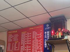 -笑云开汤包店(网巾市店)