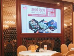 大堂-金时代顺风大酒店(金山店)