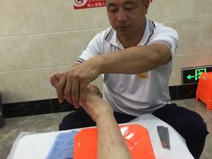 -郑远元专业修脚房(莘朱路店)