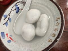 汤圆-高行汤团店(金高路店)