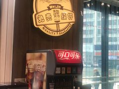 -魏家凉皮(祈年大厦店)