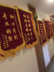 点击看大图 -裕月馨月子中心(滨江店)