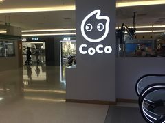 -CoCo都可(大石万民城店)