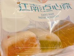 -百年同和·江南点心院(山塘街店)