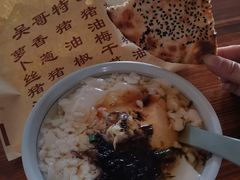-新塍美食吴哥烧饼