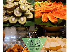 -喜庭海鲜自助(来福士店)