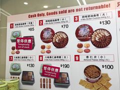 -珍妮曲奇聪明小熊(尖沙咀店)