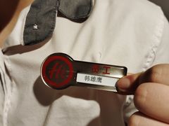 -海底捞火锅(吉利大厦店)