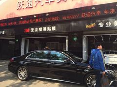 -跃通XPEL超级旗舰店(浦东店)