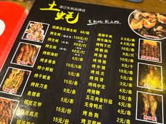 -土蚝·高压锅生蚝(百姓美食街店)