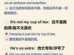 -英孚教育青少儿(徐汇徐家汇中心)