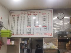 -何氏筠连水粉(明伦堂店)