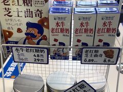 -煲珠公·老红糖珍珠奶茶(长宁龙之梦店)