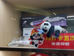 -海底捞火锅(如皋吾悦广场店)