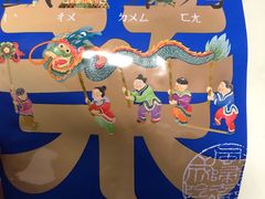 -墨茉点心局(国金街店)