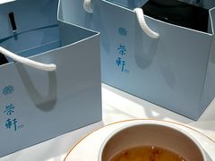 -荣轩(新荣记环球金融中心店)