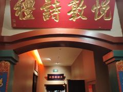-福照楼汽锅鸡·云南菜(护国路店)