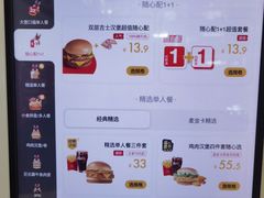 -麦当劳(龙湖北京大兴天街店)