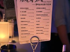 -月光漫步高空酒吧&景观下午茶Moonwalker Sky Land