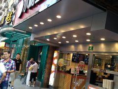 门面-小杨生煎(黄河路店)