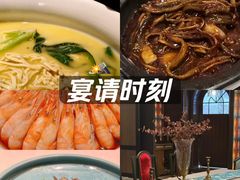 -民国红公馆·秦淮八艳(夫子庙店)