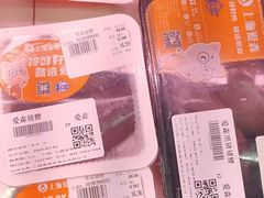 -爱森优选超市(徽宁路店)