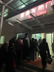 -上海交通大学医学院附属上海儿童医学中心(陆家嘴总院区)